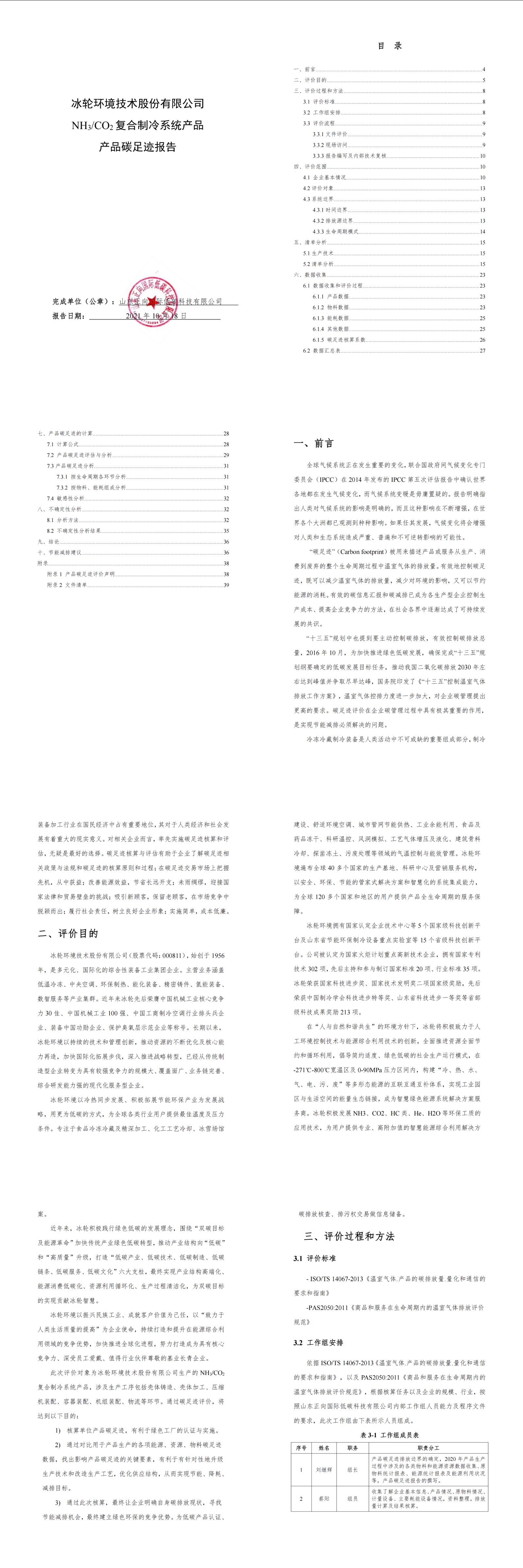 luck18xinli(�й���)-�ٷ���վ