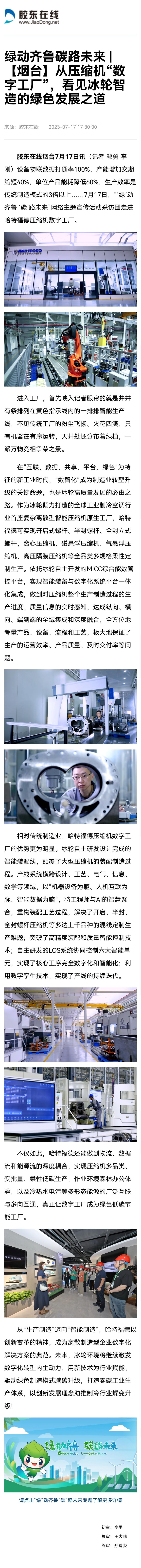 luck18xinli(�й���)-�ٷ���վ